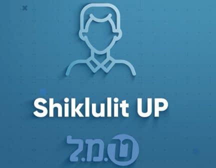 Shiklulit Up
